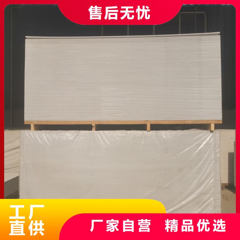 硫酸钡板1.2米×2.4米公司