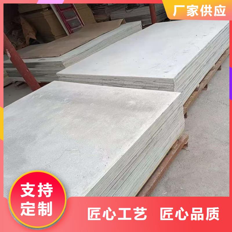 服务周到的硫酸钡板施工销售厂家