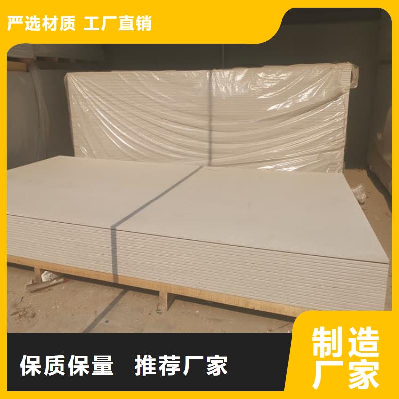 高密度硫酸钡板回收