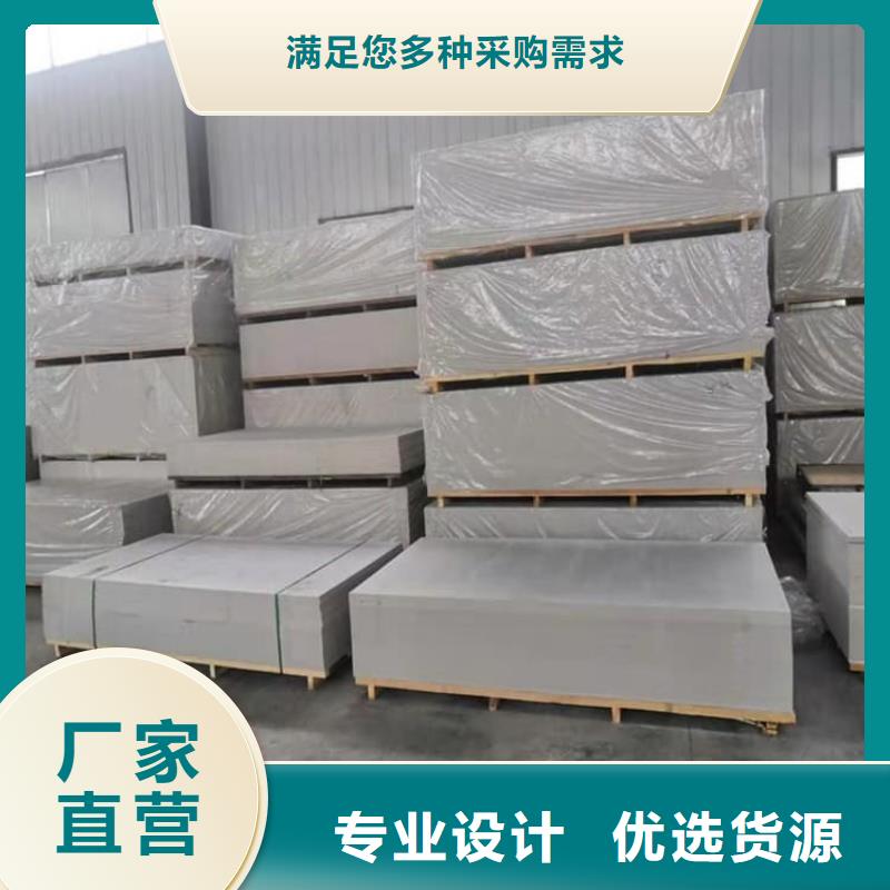 硫酸钡板防护电话询价
