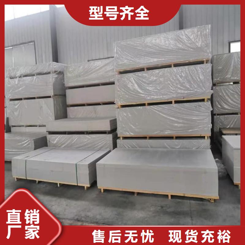 采购硫酸钡板12mm厚必看-质量好