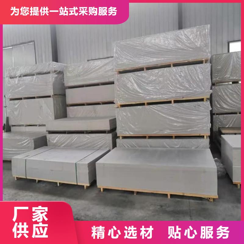 欢迎访问##硫酸钡板1.2米×2.4米价格##