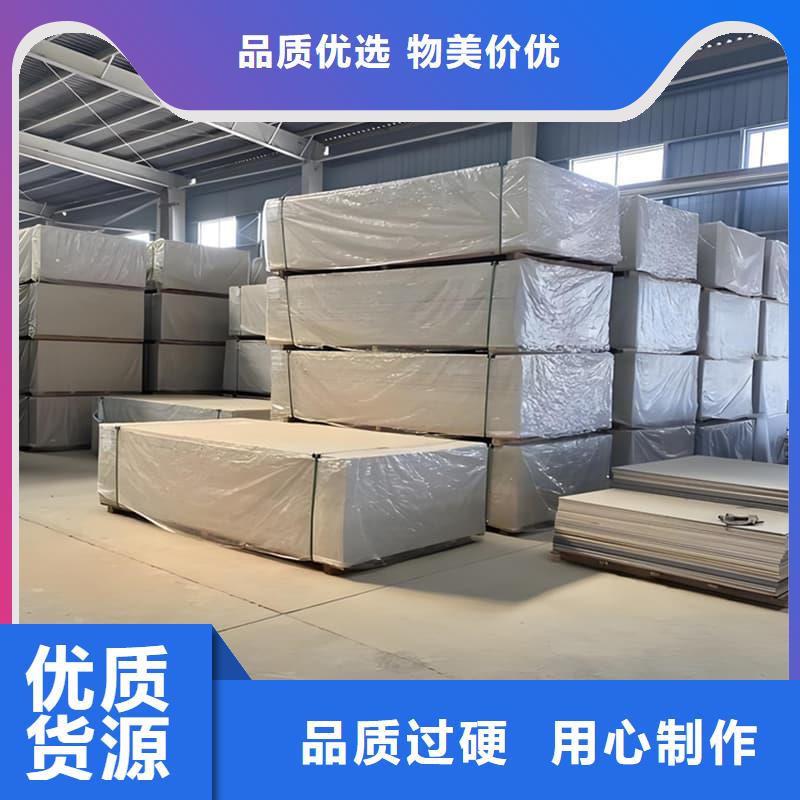 口碑好的硫酸钡板吊顶施工生产厂家
