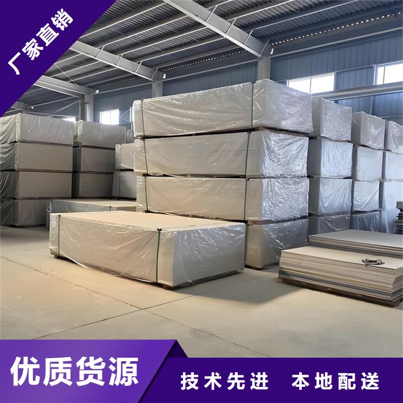 1mmpb硫酸钡板-1mmpb硫酸钡板供应商