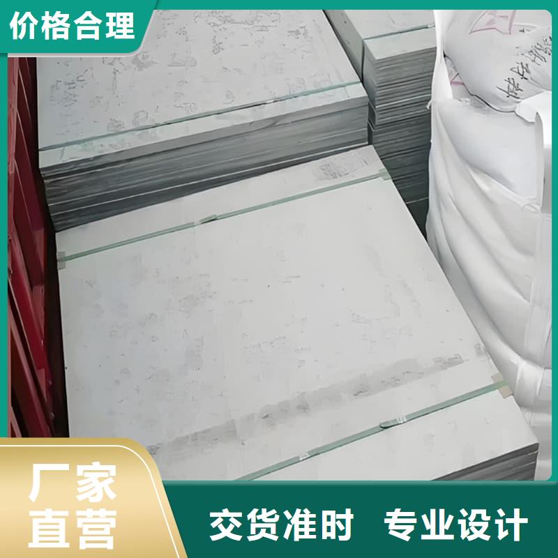 欢迎访问##硫酸钡板1.2米×2.4米价格##
