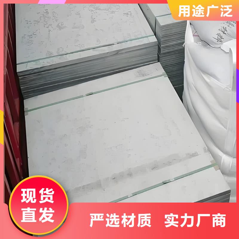 常年供应CT室防护材料硫酸钡板-品牌