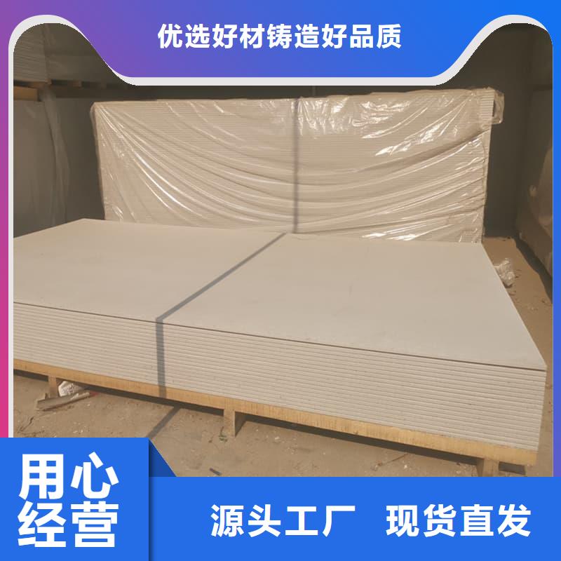 辐射防护硫酸钡板选材用心