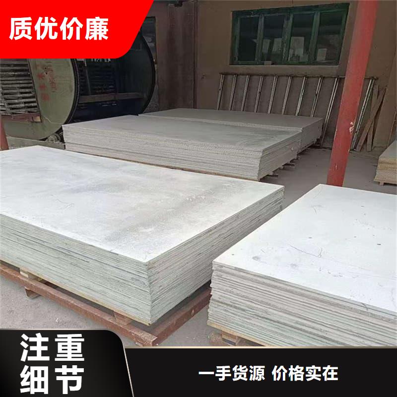 价格合理的硫酸钡板吊顶施工生产厂家