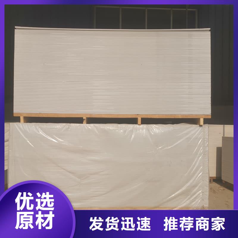硫酸钡板1.2米×2.4米还是我们品质好