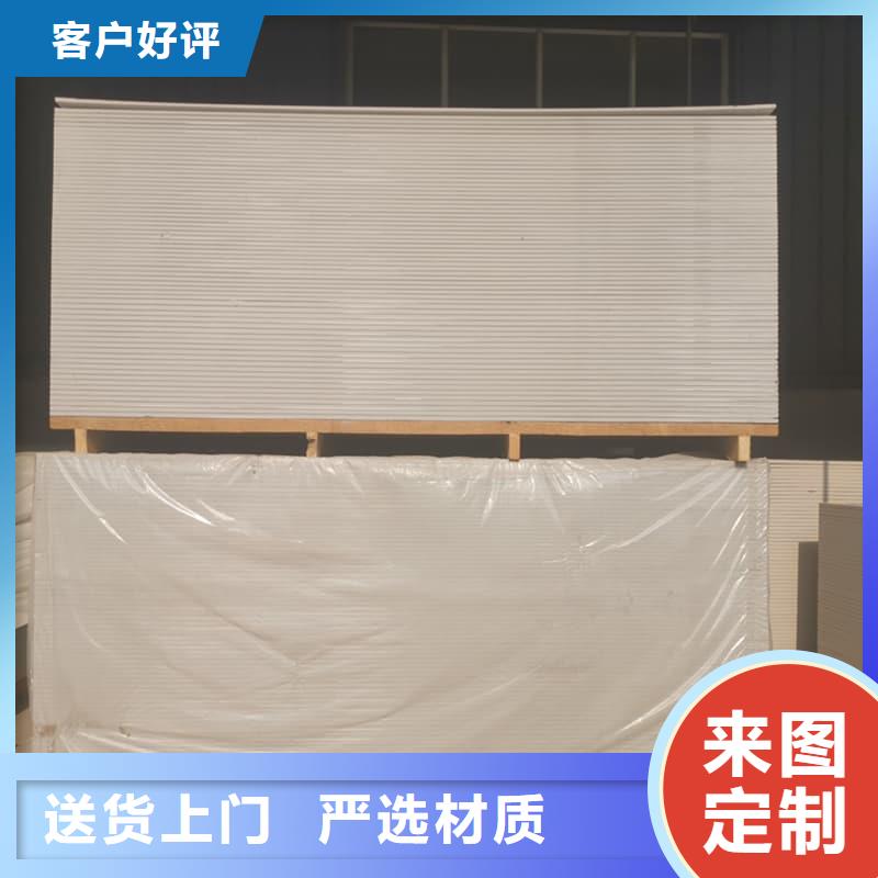 服务周到的硫酸钡板施工销售厂家