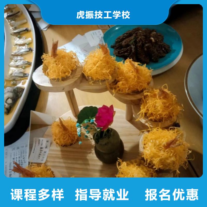 渭滨|扶风|榆林|咸阳|西安|延安|汉中厨师培训,【学平面设计家装设计影视剪辑哪个学校好】报名优惠-二八商务