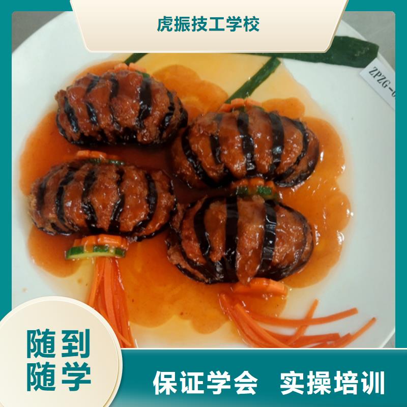 【厨师培训】数控车床编程培训学校哪家好保证学会