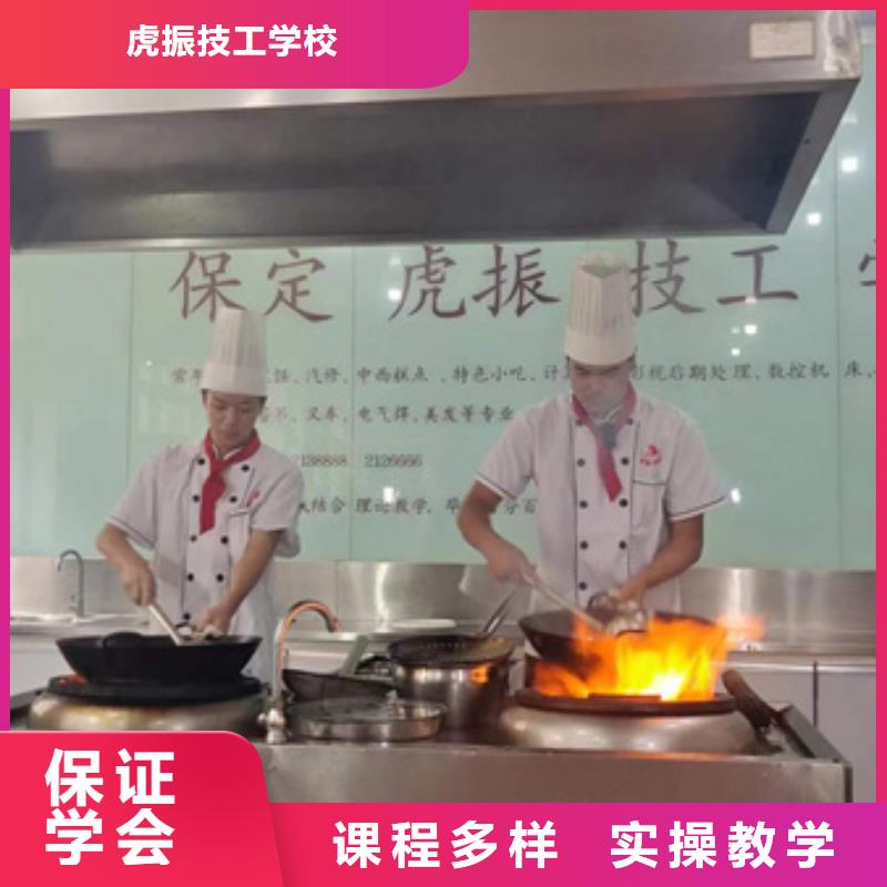 【厨师培训】 裱花师糕点师烘焙师培训班免费试学-虎振技工学校(内江市分公司)-二八商务