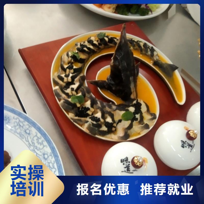  厨师培训师资力量强