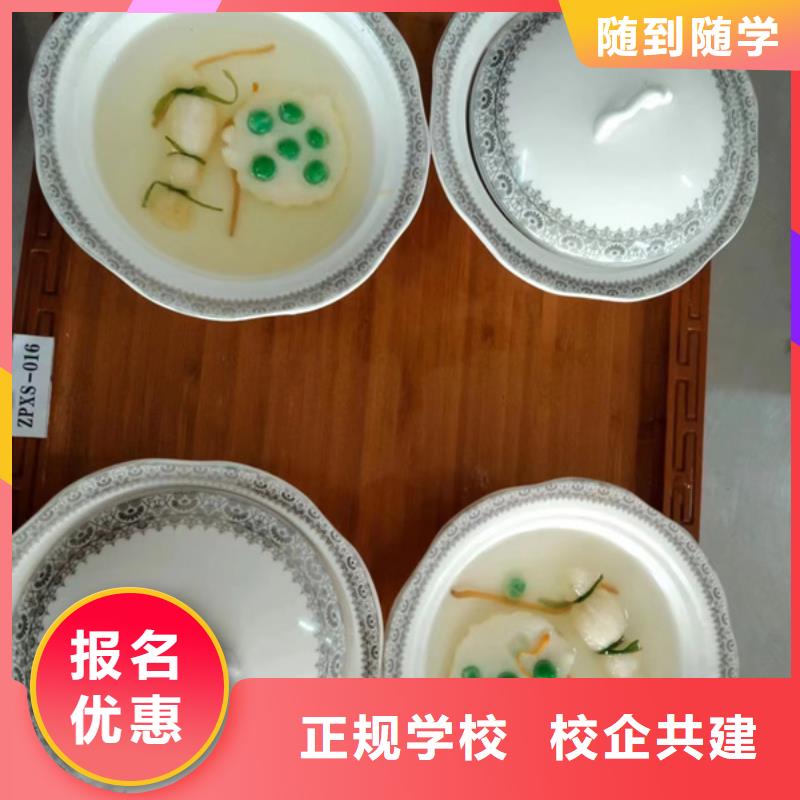 厨师培训烧烤麻辣烫培训正规培训-虎振技工学校(枣庄市分公司)