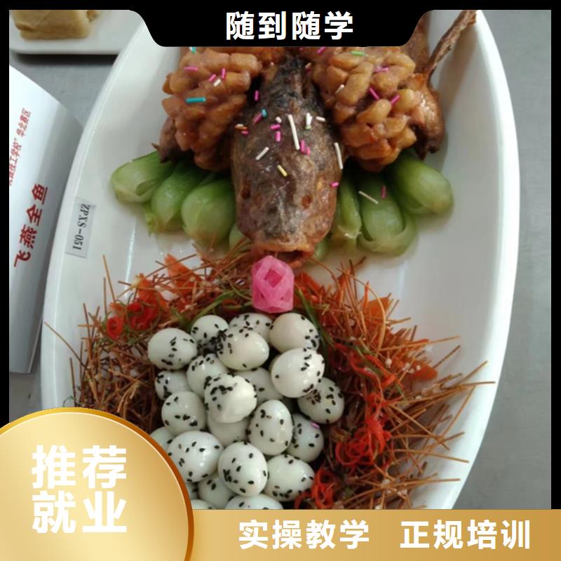 厨师烹饪培训虎振【厨师培训 焊接技术培训高薪就业】