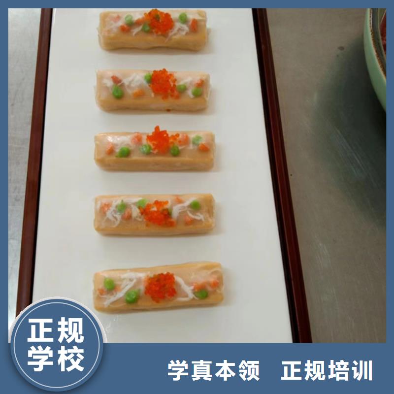厨师培训 数控车床编程培训学校哪家好实操培训