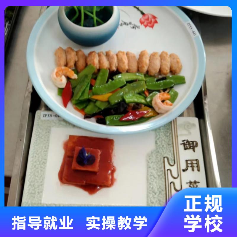 【厨师培训】厨师烹饪培训实操教学同城供应商