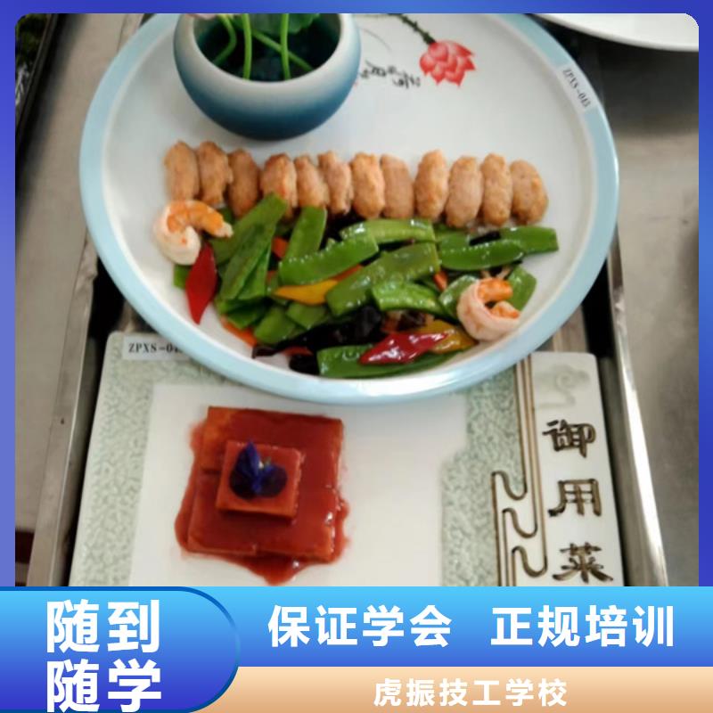厨师培训【学装载机铲车叉车学费多少钱】就业快