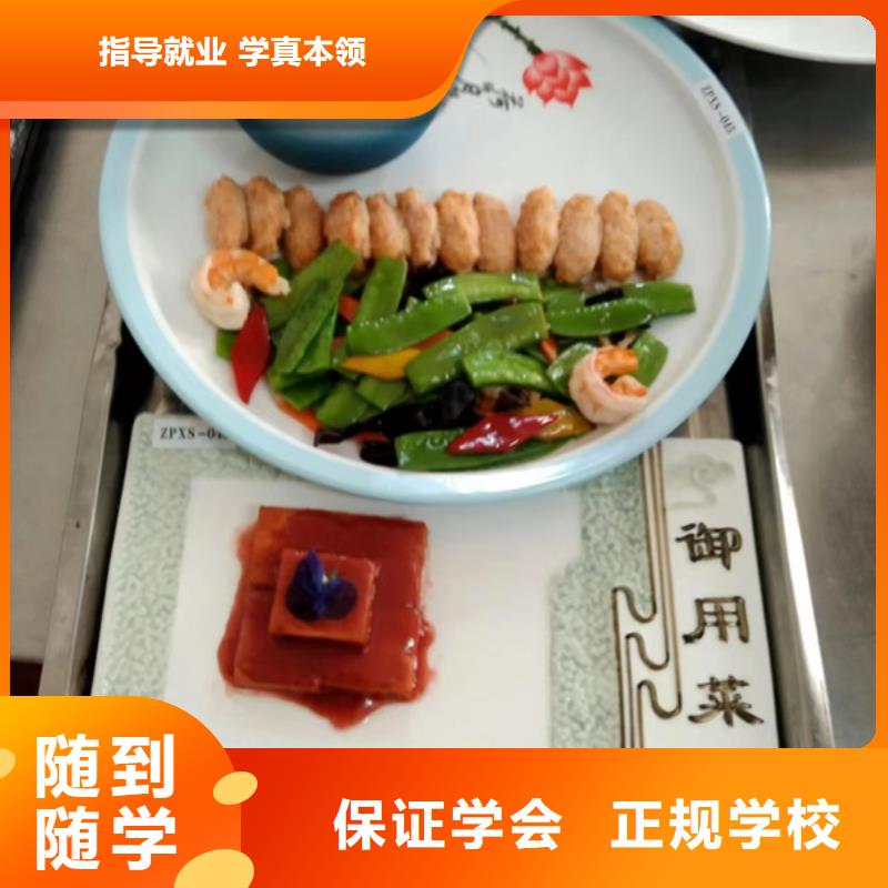 厨师烹饪培训虎振厨师培训,【新能源汽车培训】实操教学