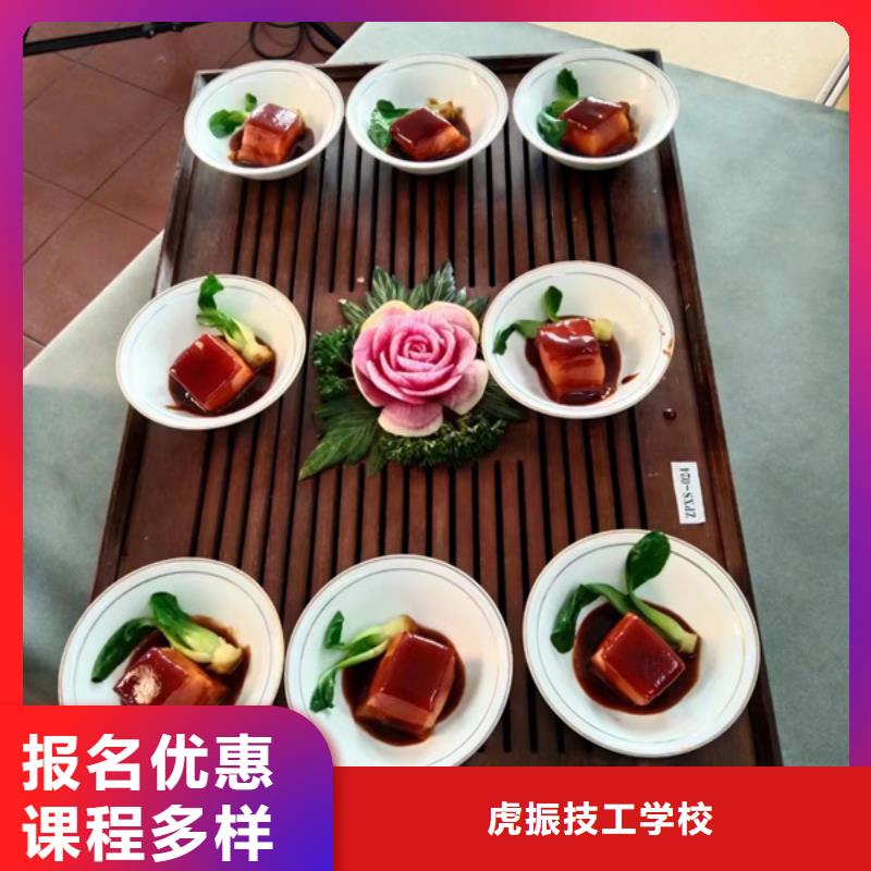 厨师烹饪培训视频-山西省大同市|广灵|浑源|运城|朔州|长治|忻州厨师烹饪培训-虎振
