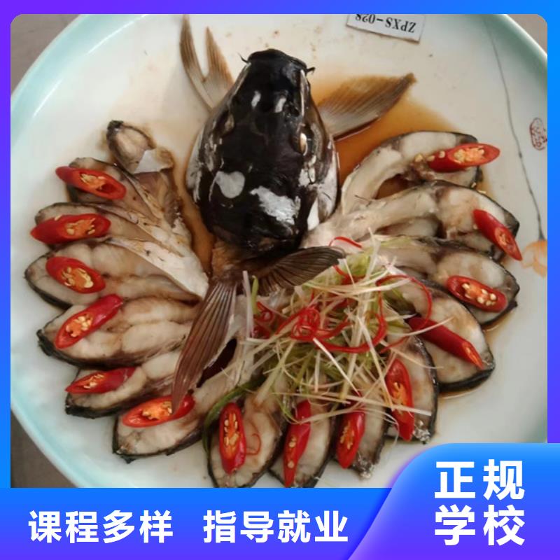 学厨师上什么技校好|学厨师好吗有前途吗