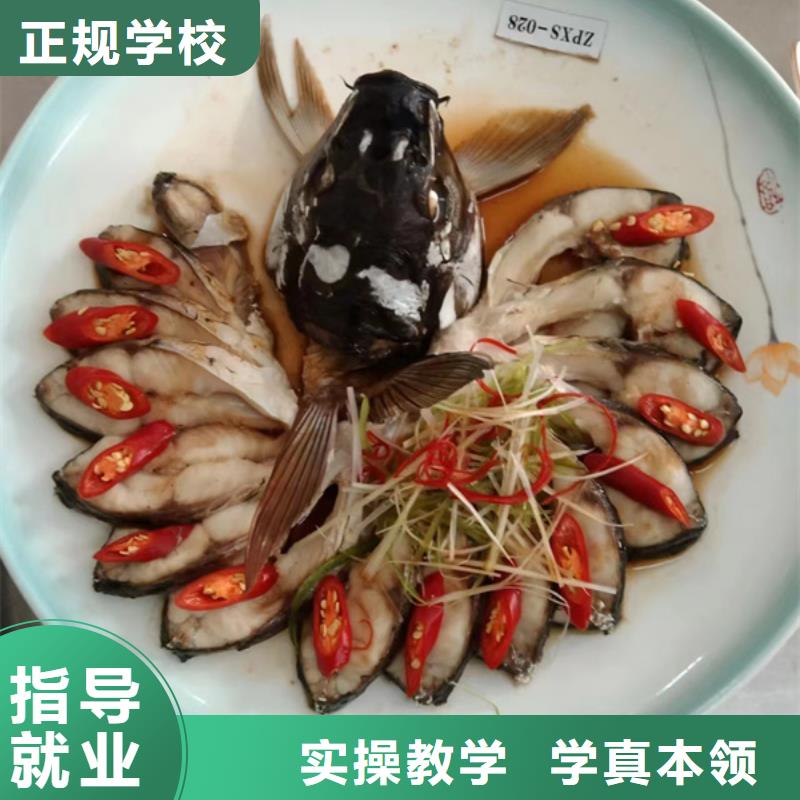 【厨师培训_哪里能学修电动汽车高薪就业】