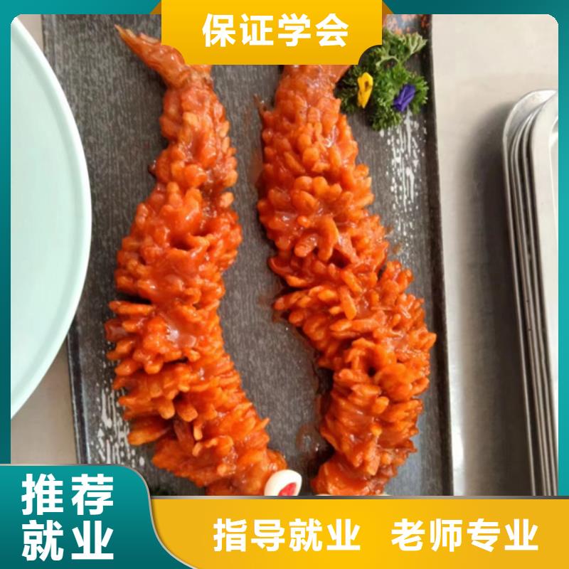 教厨师烹饪的技校有哪些|学烹饪炒菜的技校有哪些|男孩子学什么技术有前途