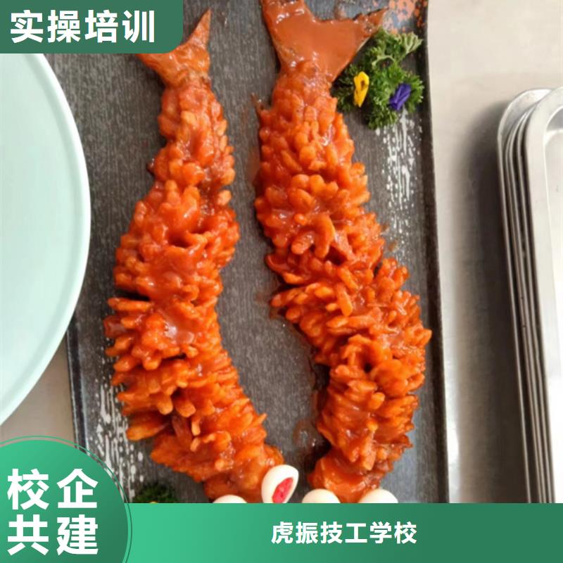 厨师培训 美容美发培训就业快