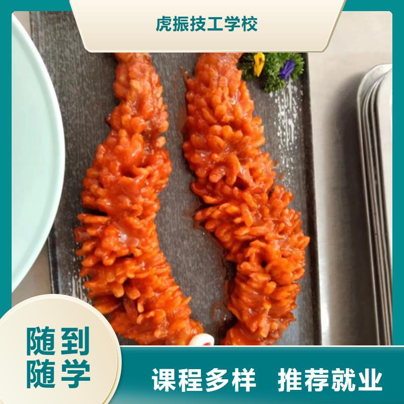 厨师培训 装载机铲车驾驶培训免费试学