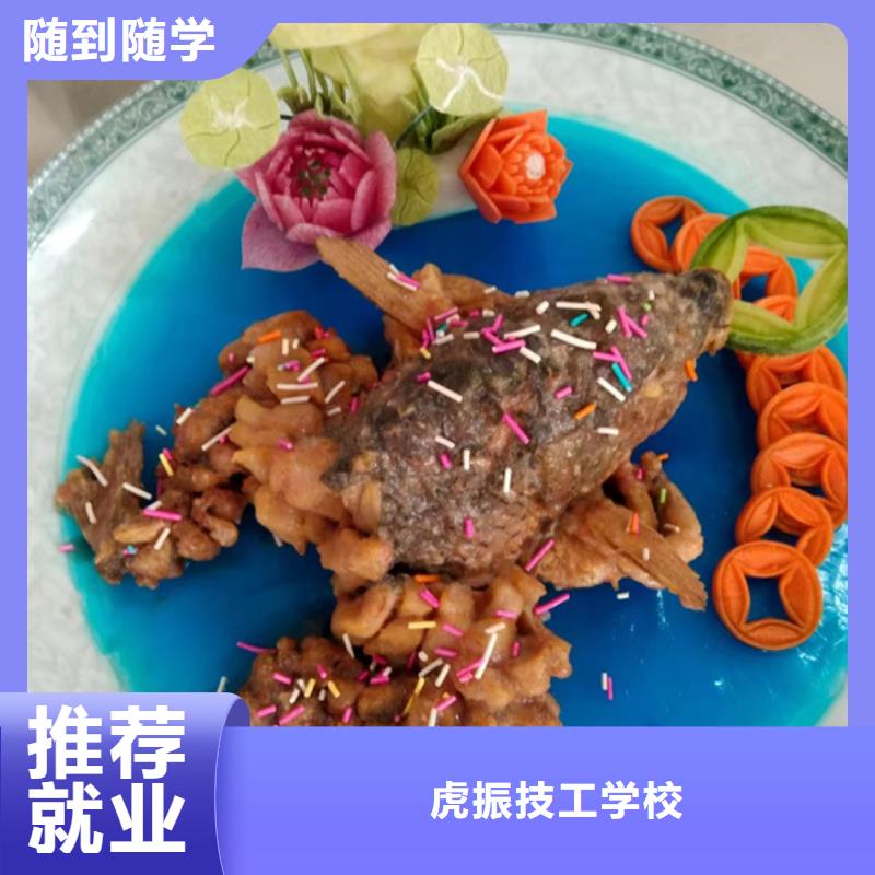 教厨师烹饪的学校有哪些厨师培训学校报名地址