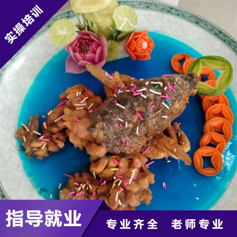 虎振厨师技校怎么样厨师培训学校报名地址