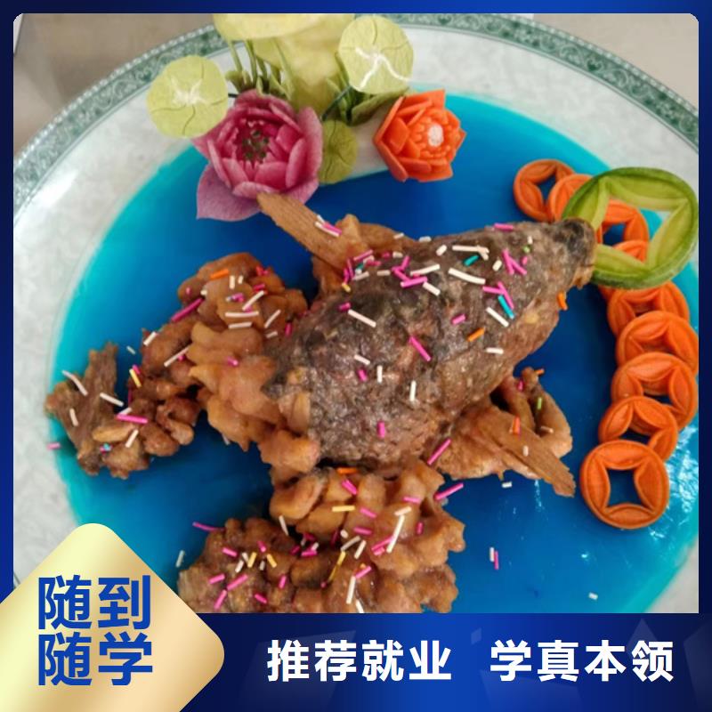 虎振厨师技校怎么样厨师培训学校报名地址