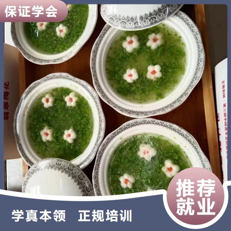 厨师培训【学装载机铲车叉车学费多少钱】就业快