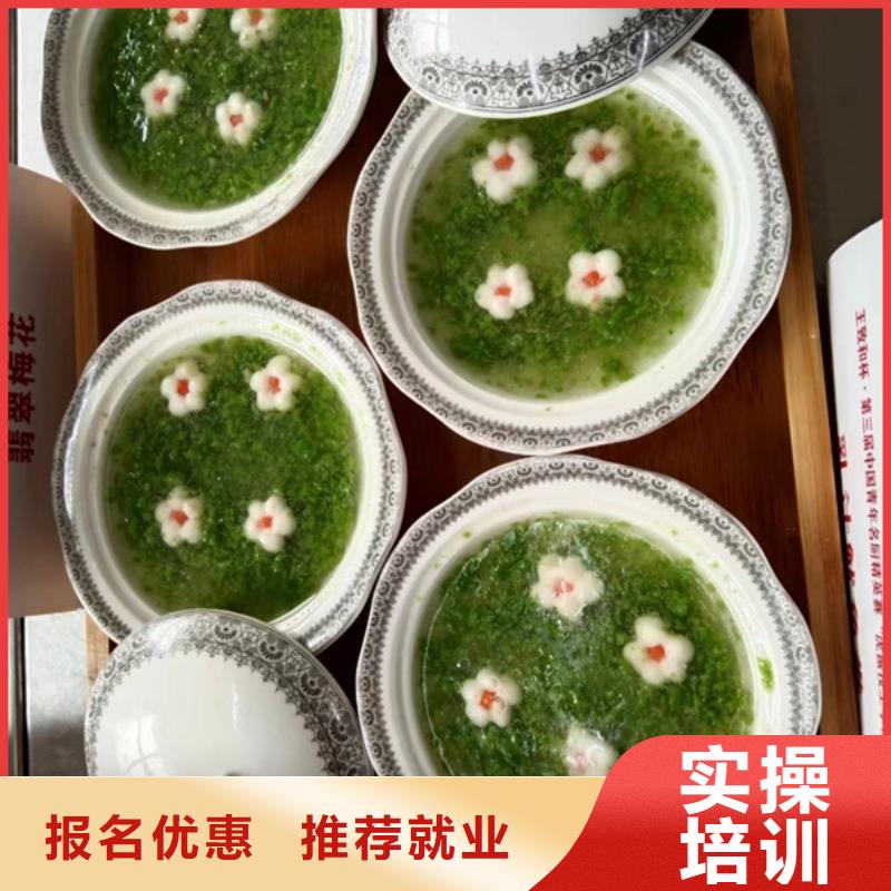 晋州不学文化课的厨师技校学厨师烹饪技术咋选学校