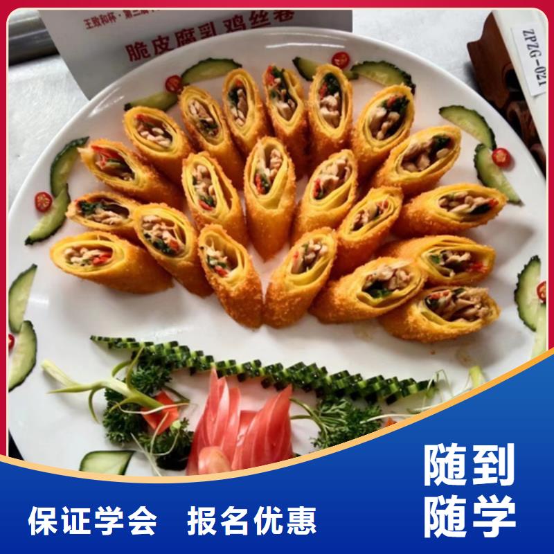 厨师学校报名地址厨师烹饪学校哪家强