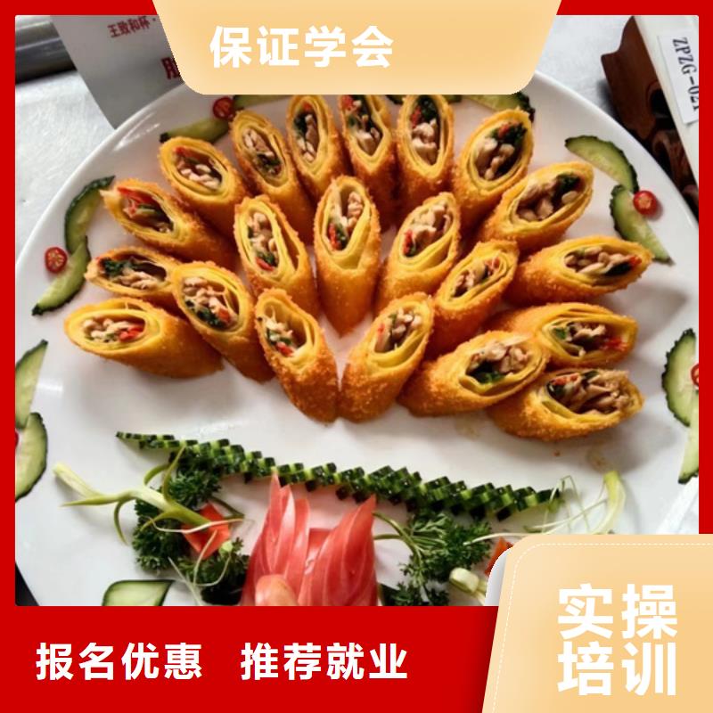 厨师培训正规培训