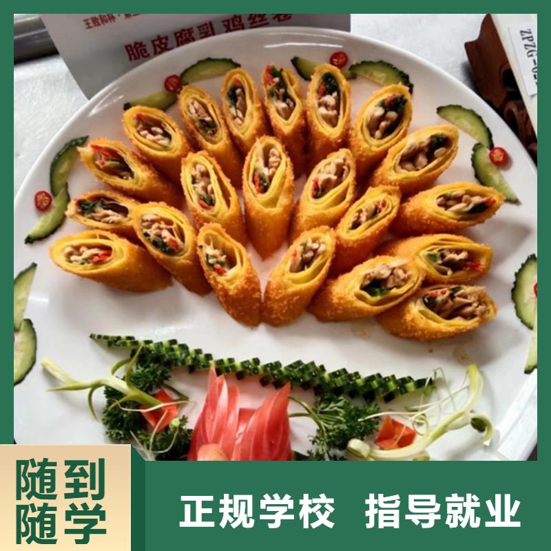 厨师烹饪培训视频-山西省大同市|广灵|浑源|运城|朔州|长治|忻州厨师烹饪培训-虎振