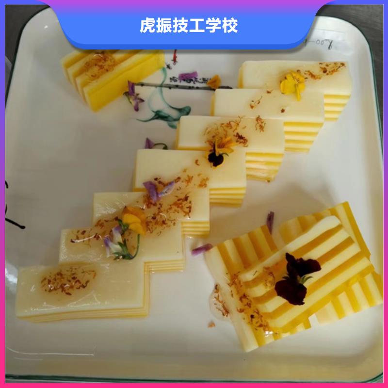 【厨师培训】 裱花师糕点师烘焙师培训班免费试学-虎振技工学校(内江市分公司)-二八商务