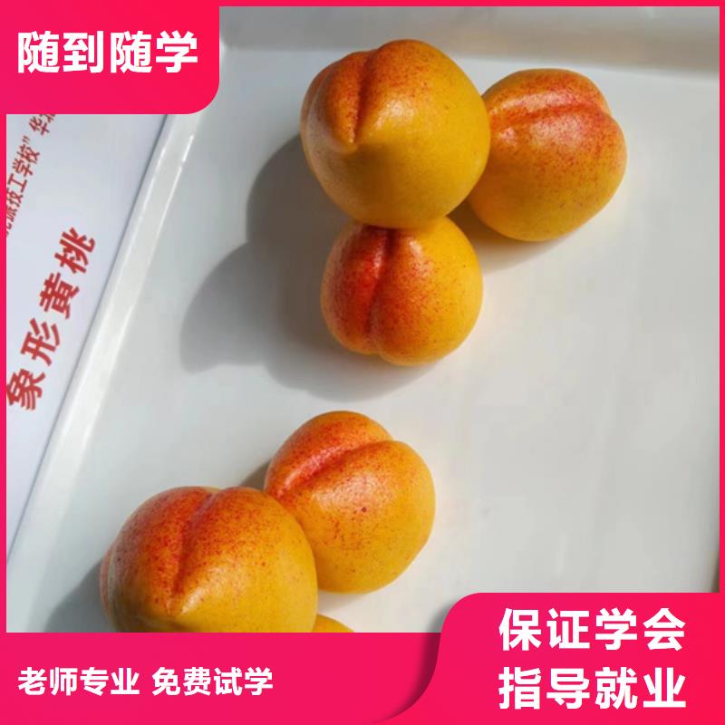 渭滨|扶风|榆林|咸阳|西安|延安|汉中厨师培训,【学平面设计家装设计影视剪辑哪个学校好】报名优惠-二八商务