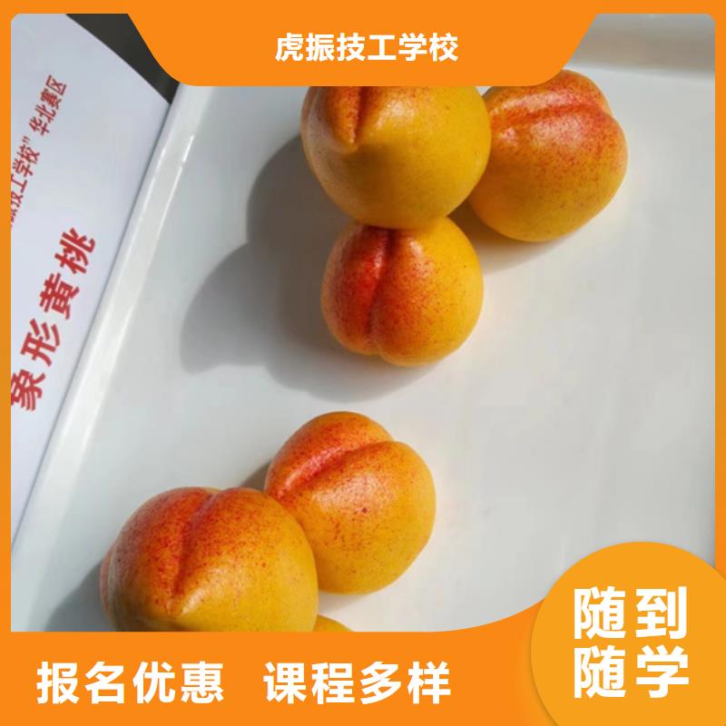 厨师培训烧烤麻辣烫培训正规培训-虎振技工学校(枣庄市分公司)