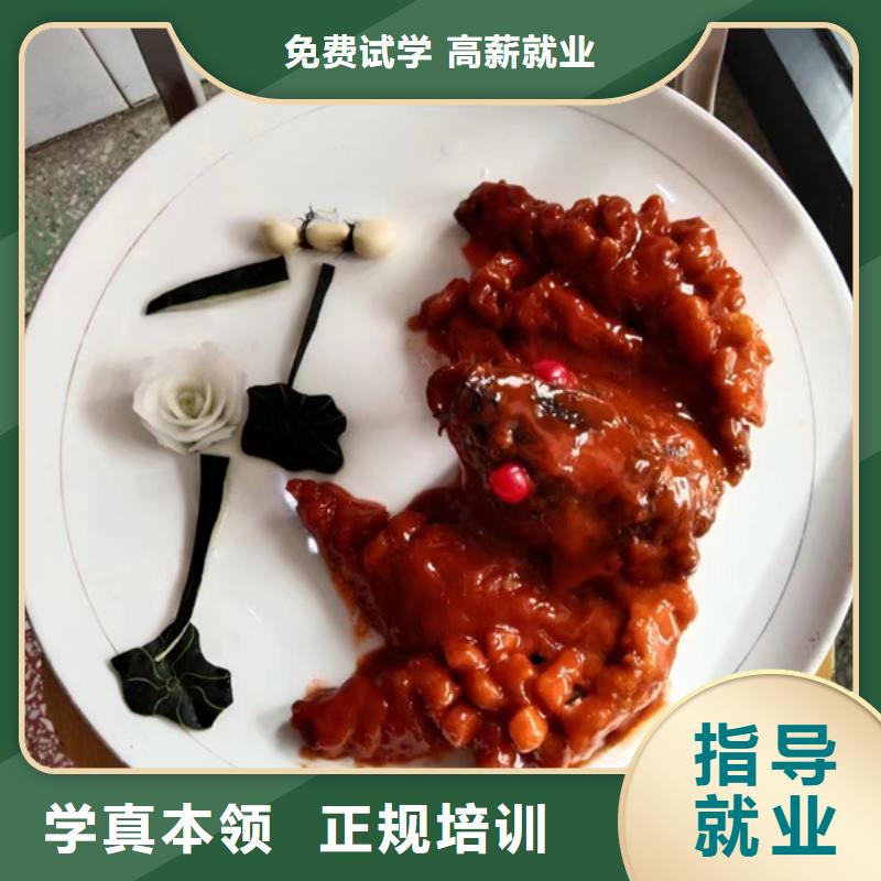 厨师培训师资力量强