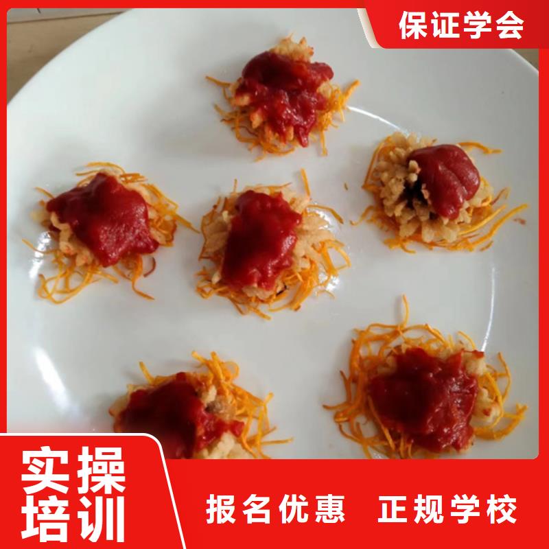 满城厨师烹饪技校哪家强附近的厨师技校哪家好