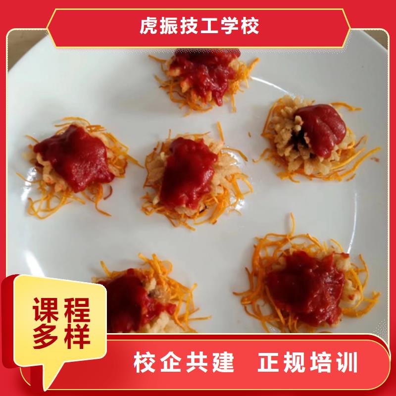 赞皇专业厨师烹饪技校是哪家能学真技术的厨师技校