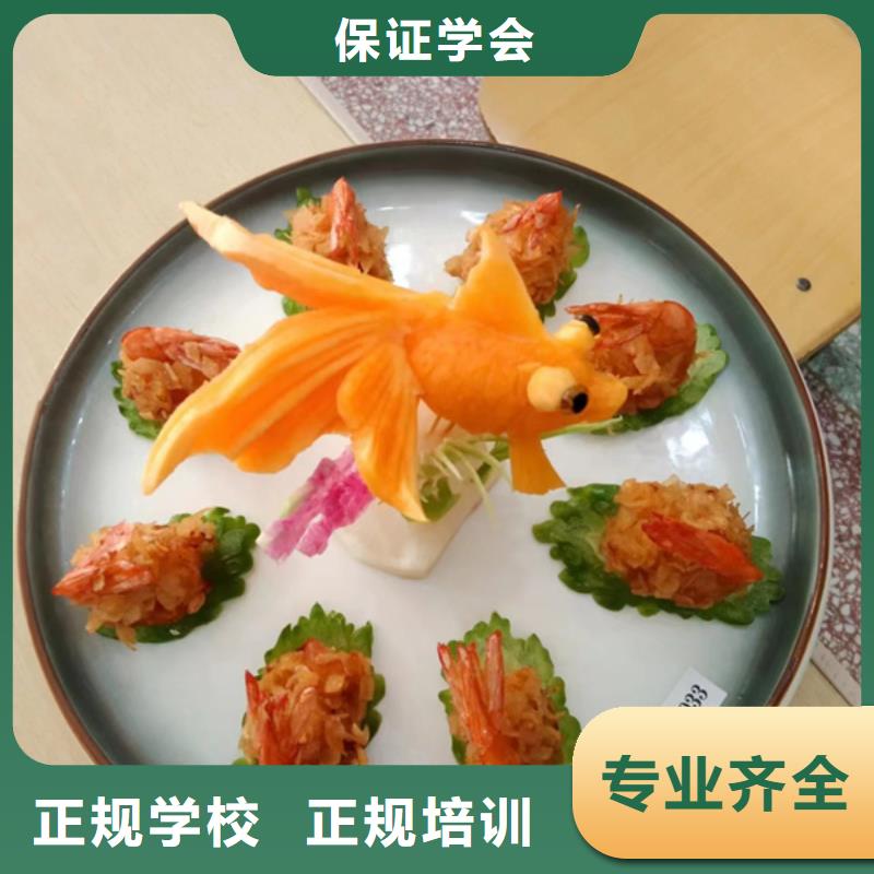 厨师培训,电气焊氩弧焊二保焊氩电联焊培训学校免费试学