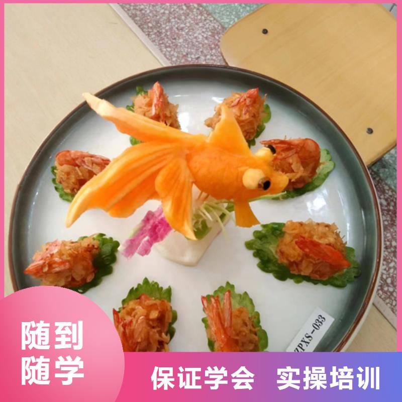 课程多样厨师培训汽车钣金喷漆培训师资力量强