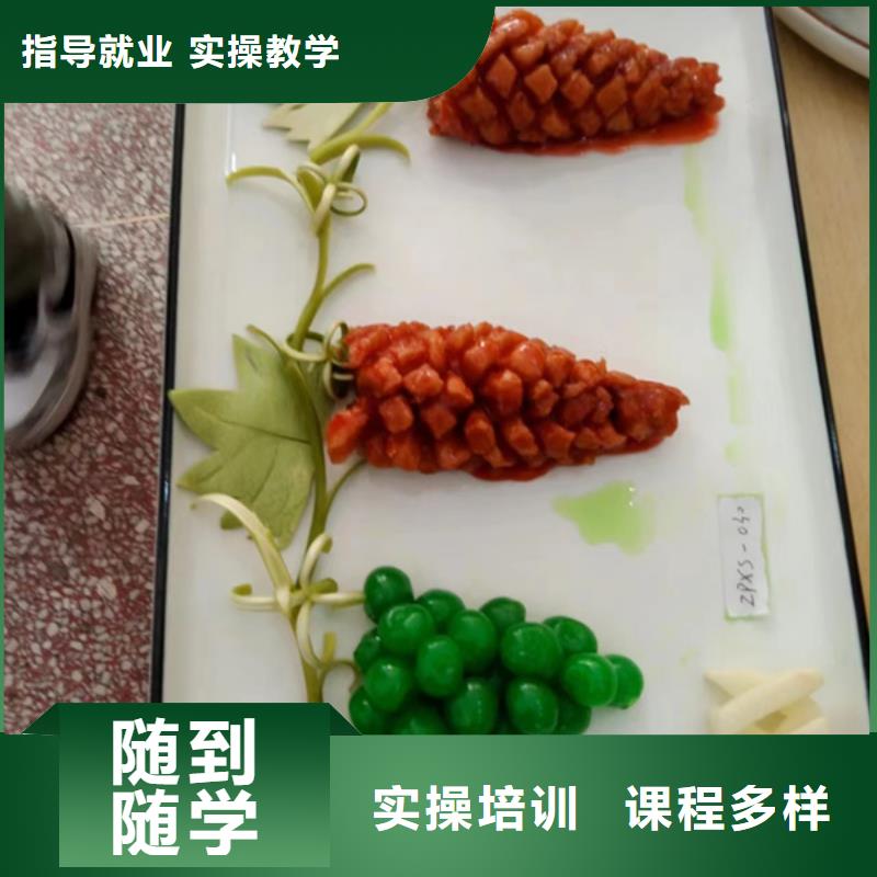 渭滨|扶风|榆林|咸阳|西安|延安|汉中厨师培训,【学平面设计家装设计影视剪辑哪个学校好】报名优惠-二八商务