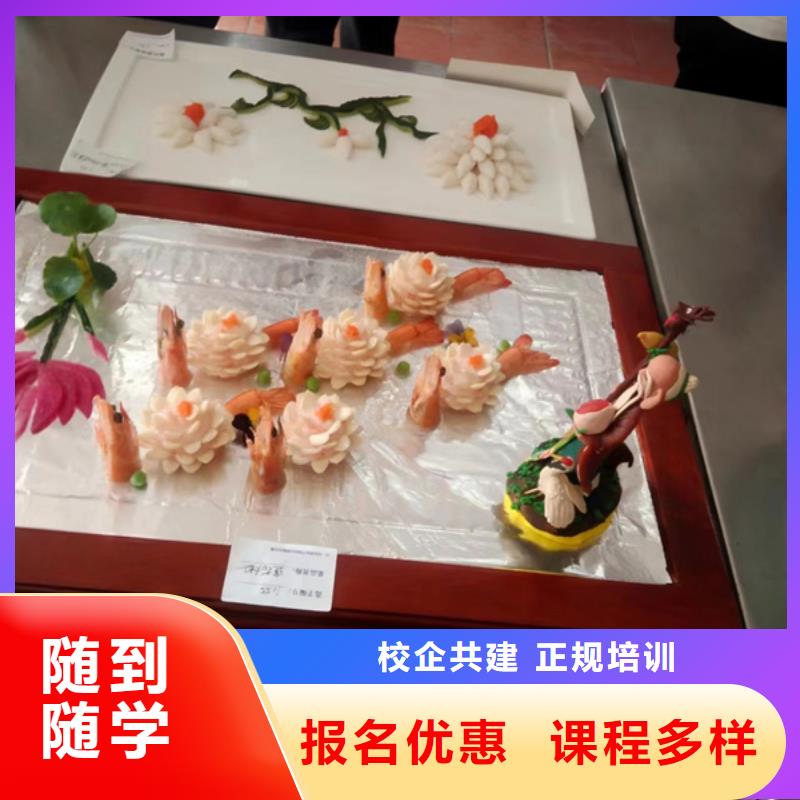 韶山|岳塘|株洲|岳阳|长沙|永州|衡阳【 厨师培训 学平面设计家装设计影视剪辑哪个学校好就业前景好】-虎振技工学校(湘潭市分公司)