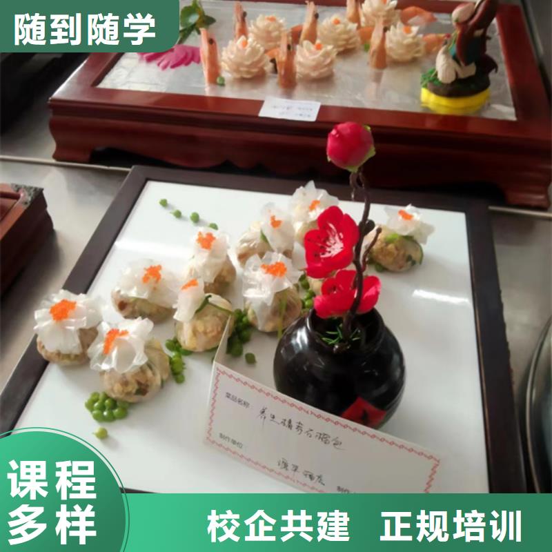 祥云|鹤庆|迪庆|红河|曲靖|昆明|临沧|玉溪|西双版纳【厨师培训】 中西面点培训就业快-二八商务