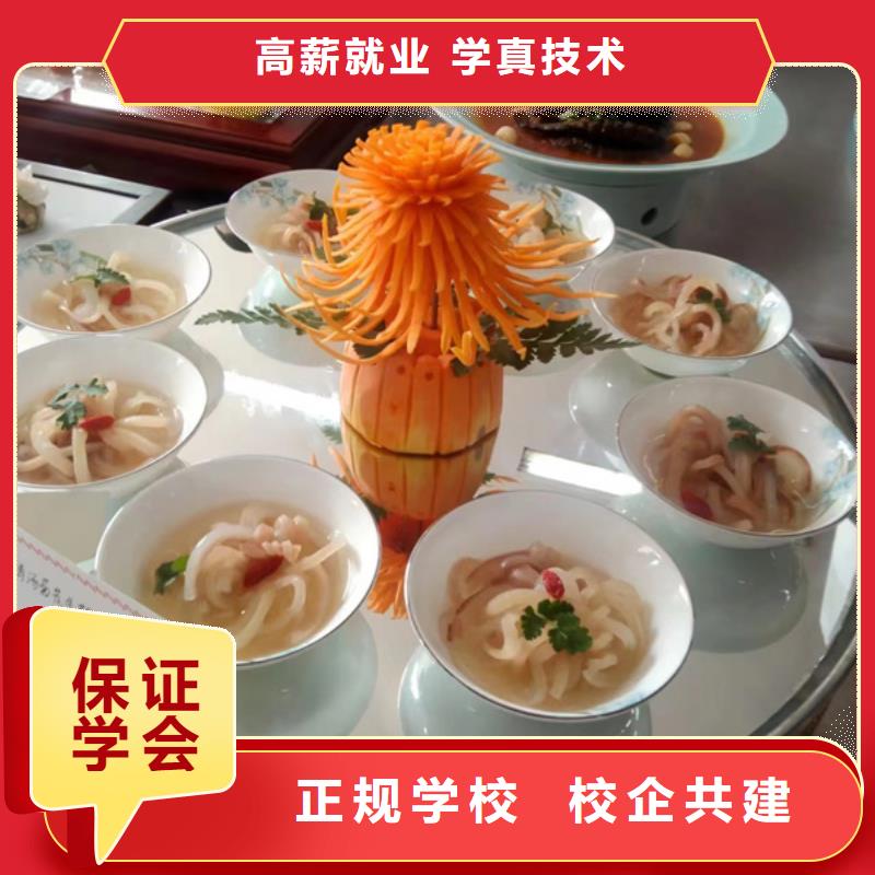 攸县|醴陵|永州|常德|益阳|郴州厨师培训中西糕点烘焙培训全程实操公司